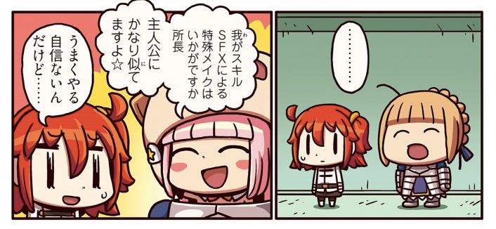 1_fgomanga - 1