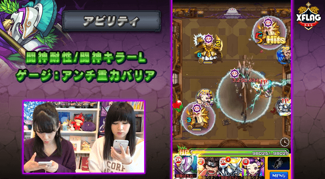 モンストアキレウス評価