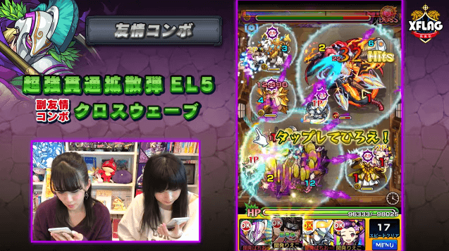 モンストアキレウス評価