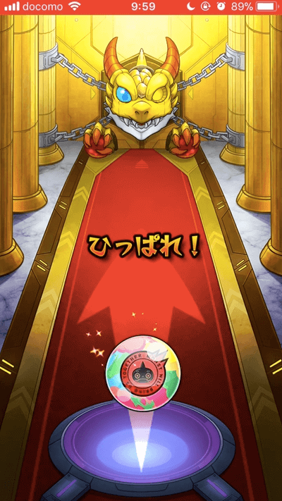 モンストモンパス玉星6確定ガチャ3