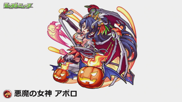 モンストアポロ獣神化2