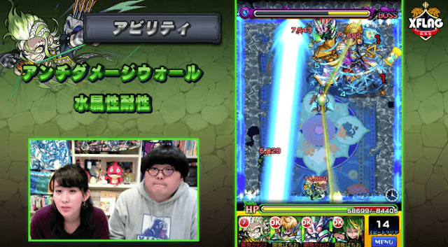 モンストキャラ評価アーチェラ