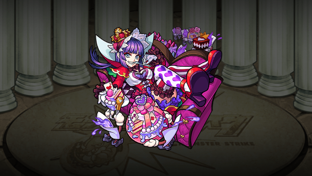 ドルチェ
