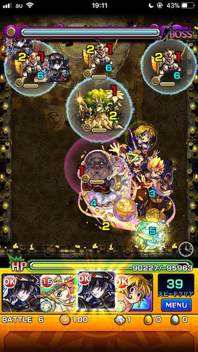 モンスト大黒天廻ステージ6