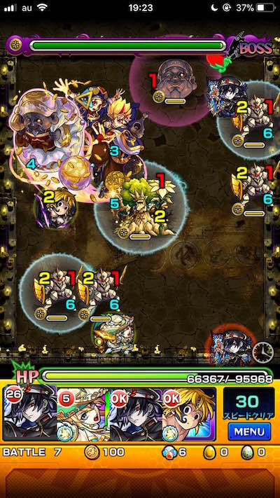 モンスト大黒天廻ステージ7