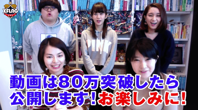 モンスト公式チャンネル80万人達成キャンペーン