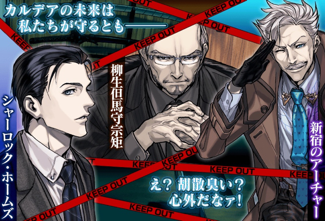 2018-0307_fgo - 12