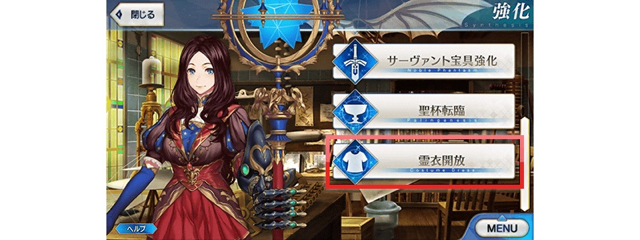 2018-0307_fgo - 6