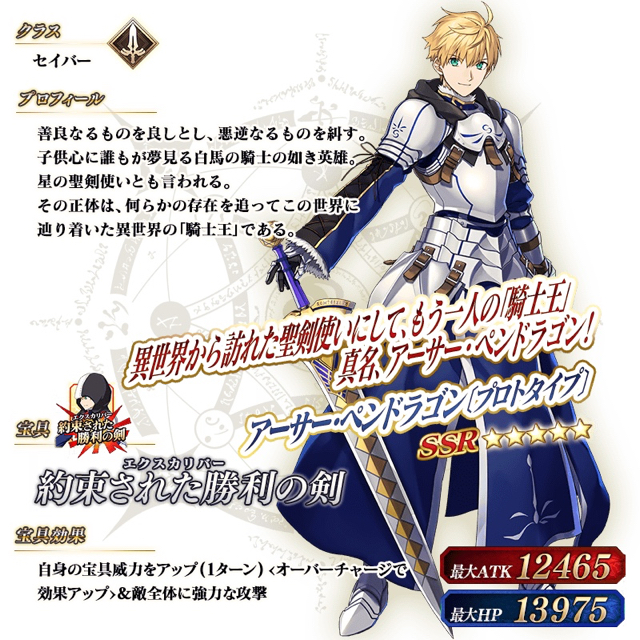 2018-0307_fgo_2 - 2