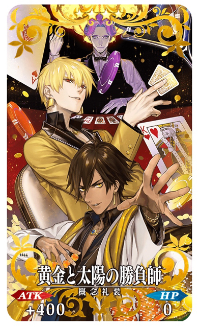 2018-0307_fgo_2 - 6
