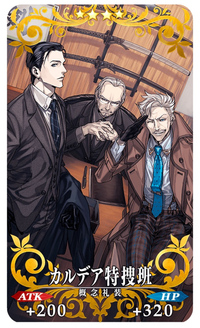 2018-0307_fgo_2 - 7