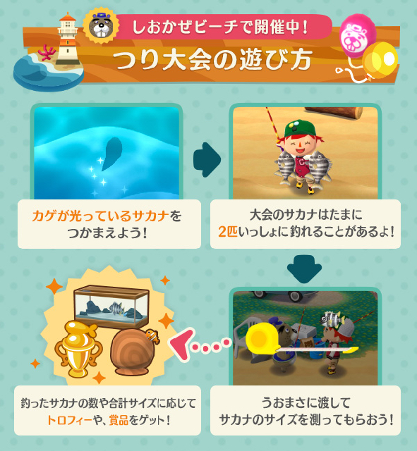 2018-0309_pokemori - 5