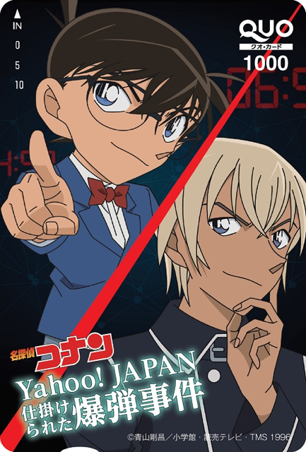 2018-0315_conan - 6