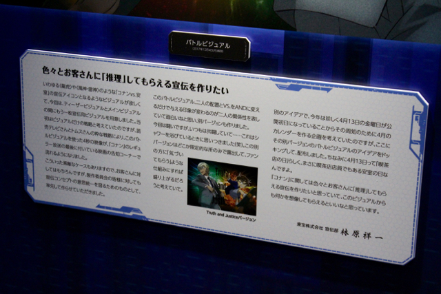 2018-0324_conan_zero - 1 (1)