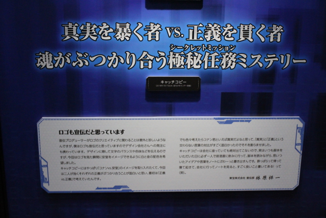 2018-0324_conan_zero - 11