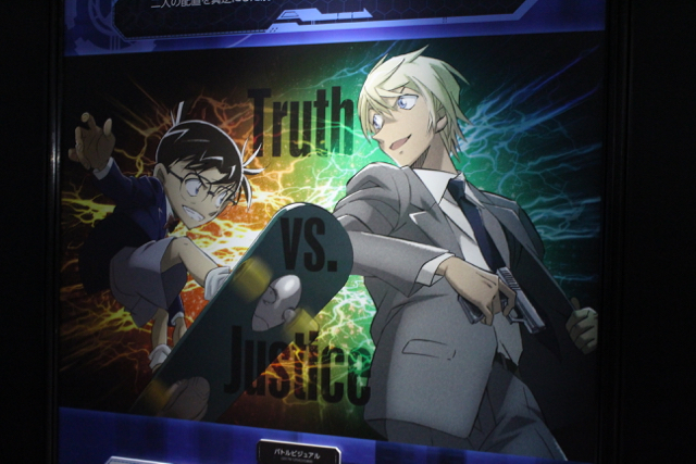 2018-0324_conan_zero - 14