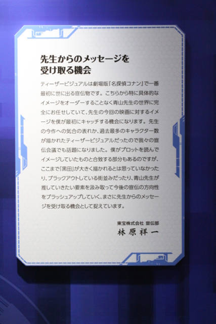 2018-0324_conan_zero - 5