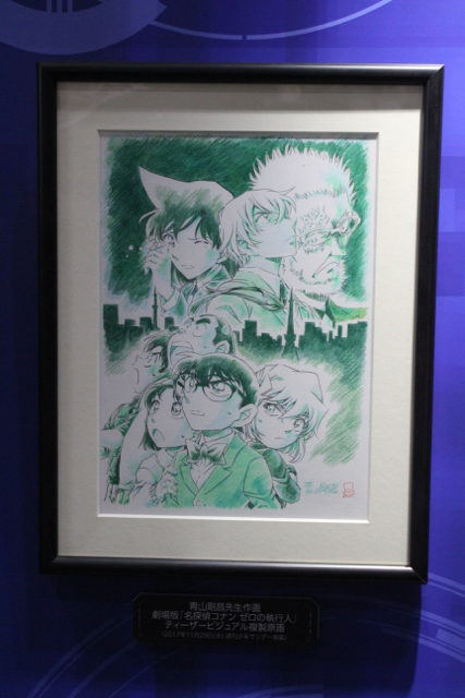 2018-0324_conan_zero - 6