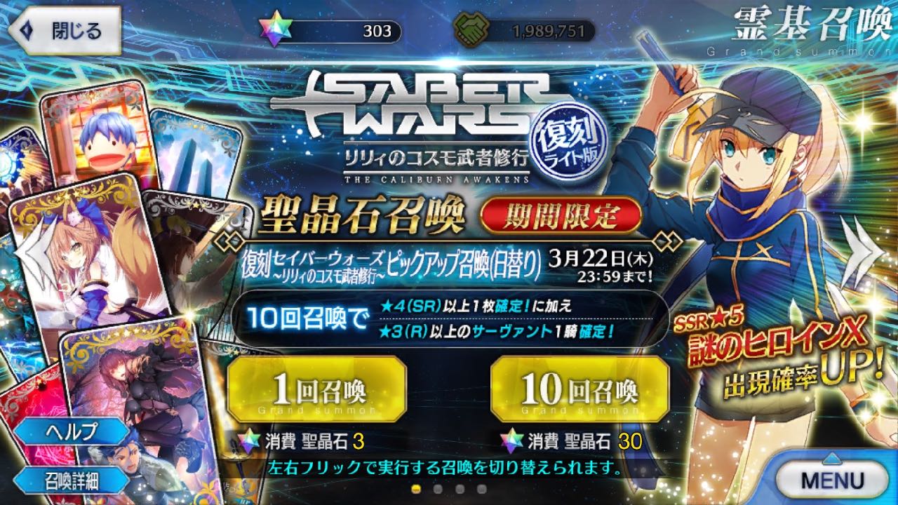 20_fgo_hx - 1