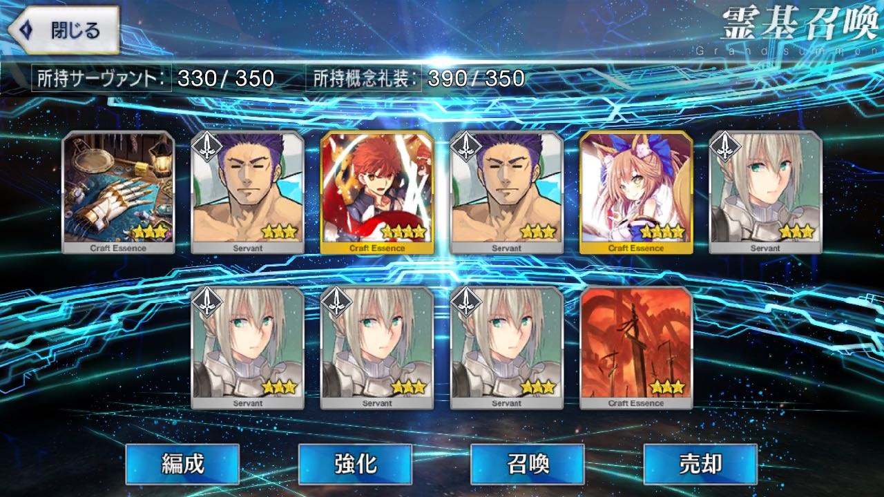20_fgo_hx - 10
