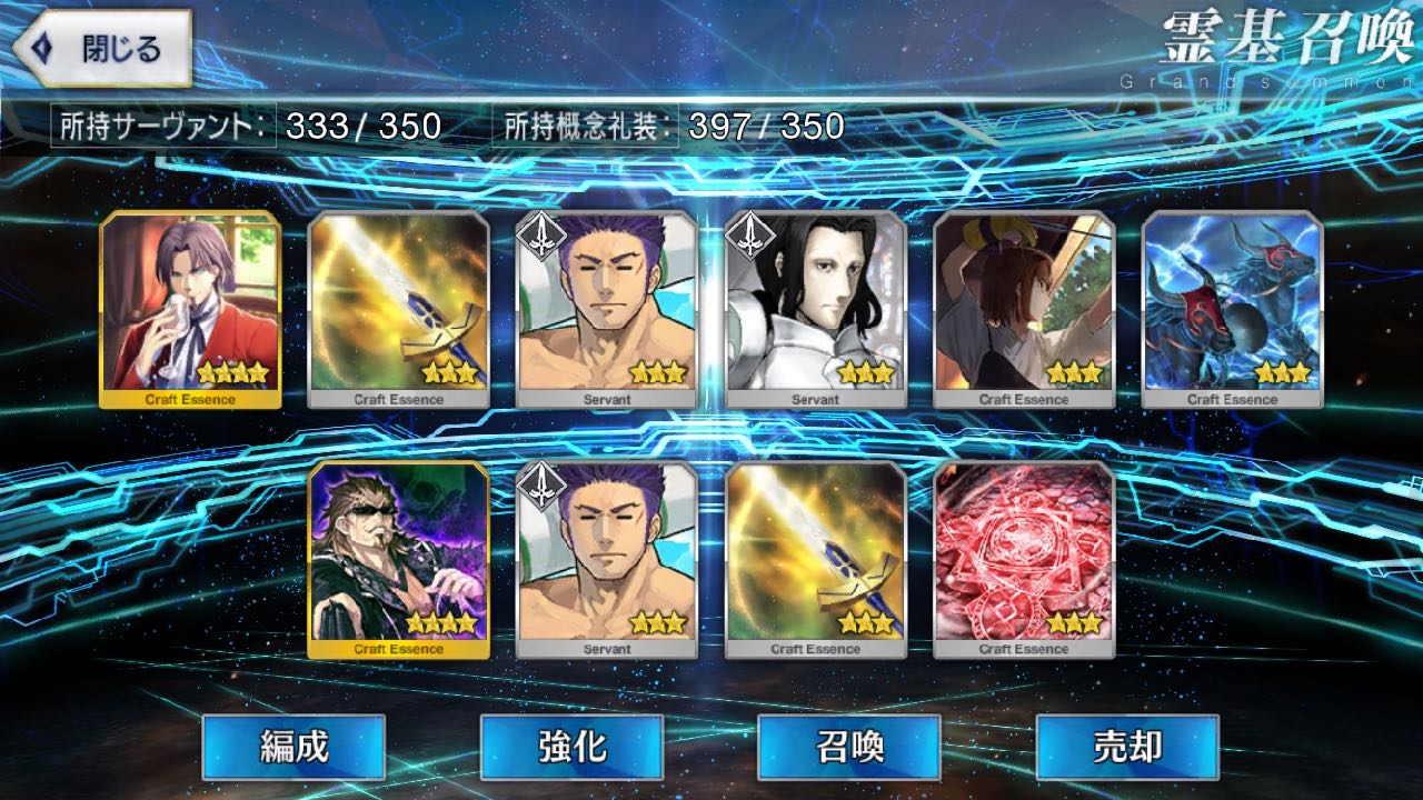 20_fgo_hx - 11