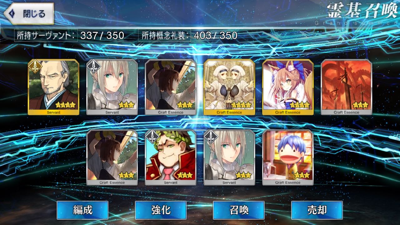 20_fgo_hx - 12