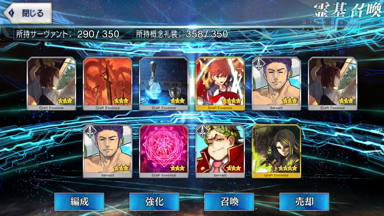 20_fgo_hx - 13
