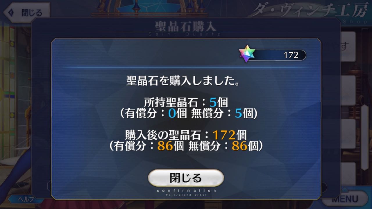 20_fgo_hx - 14