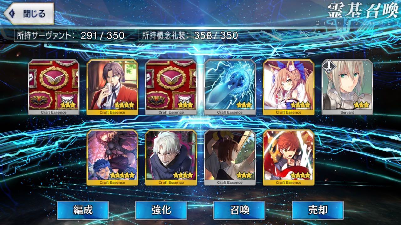 20_fgo_hx - 15