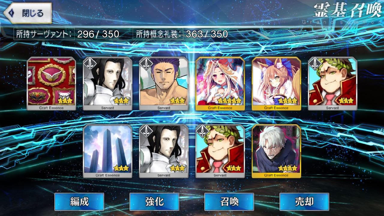 20_fgo_hx - 16