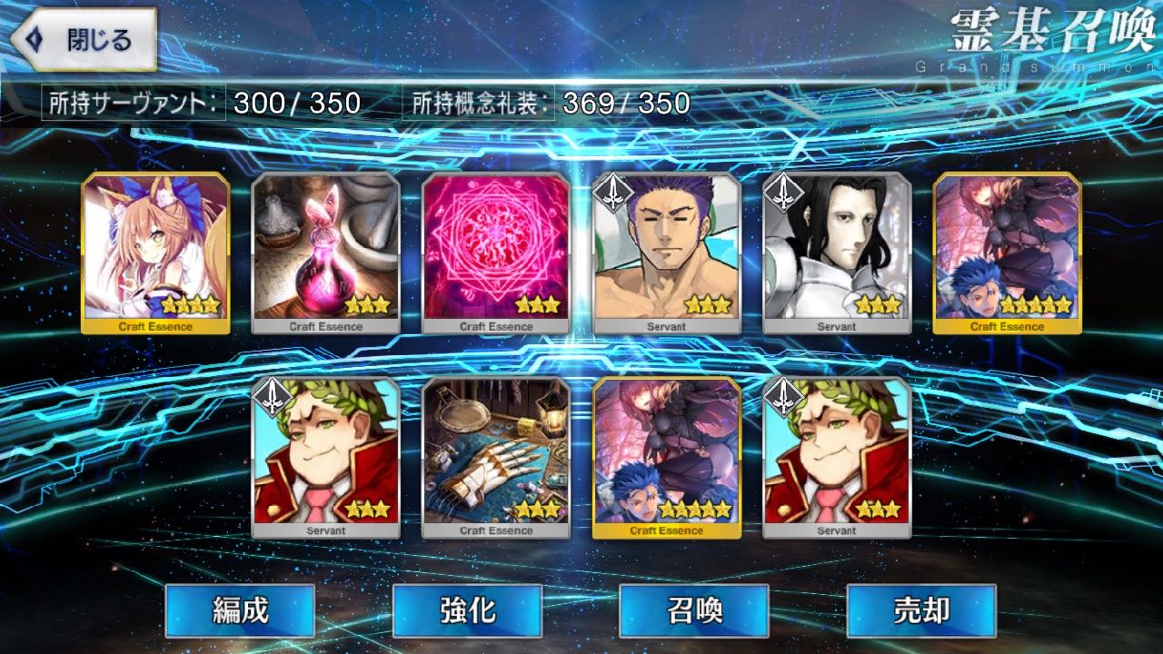 20_fgo_hx - 17