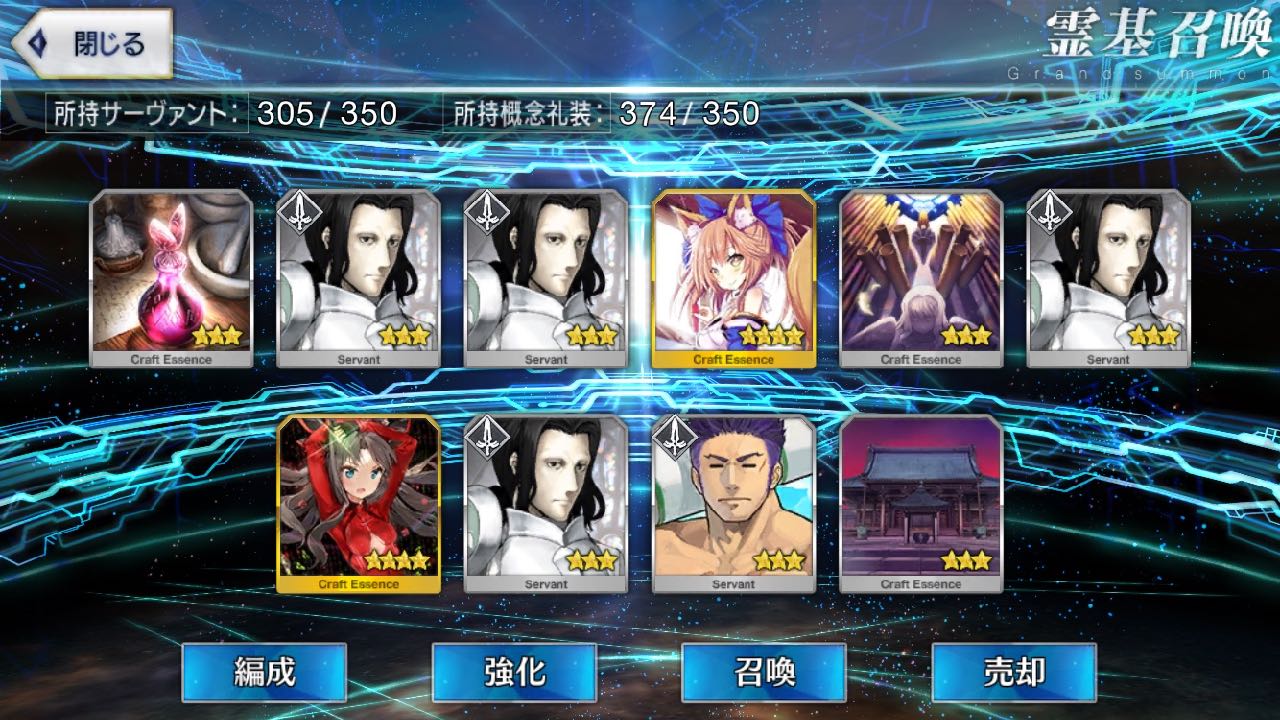 20_fgo_hx - 18