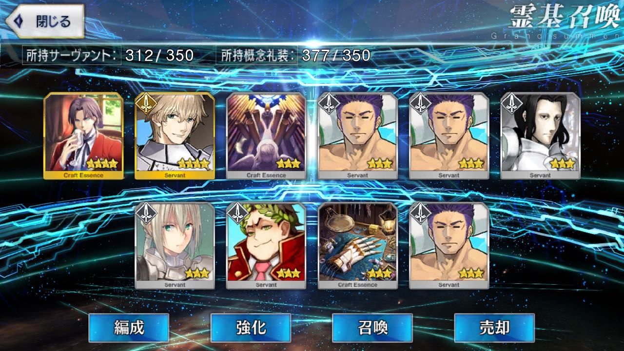 20_fgo_hx - 19