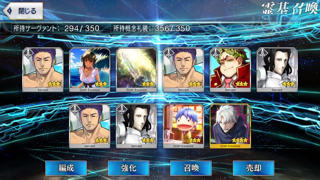 20_fgo_hx - 2