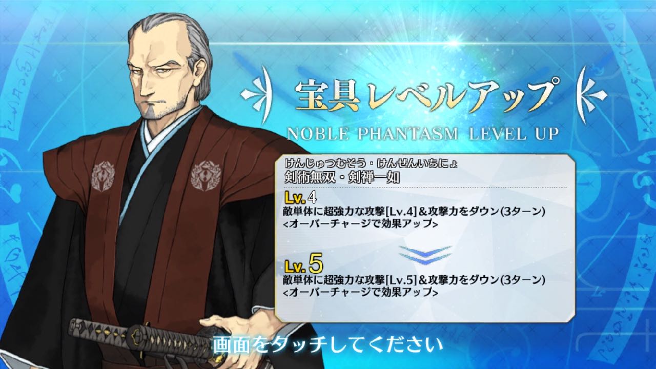 20_fgo_hx - 21