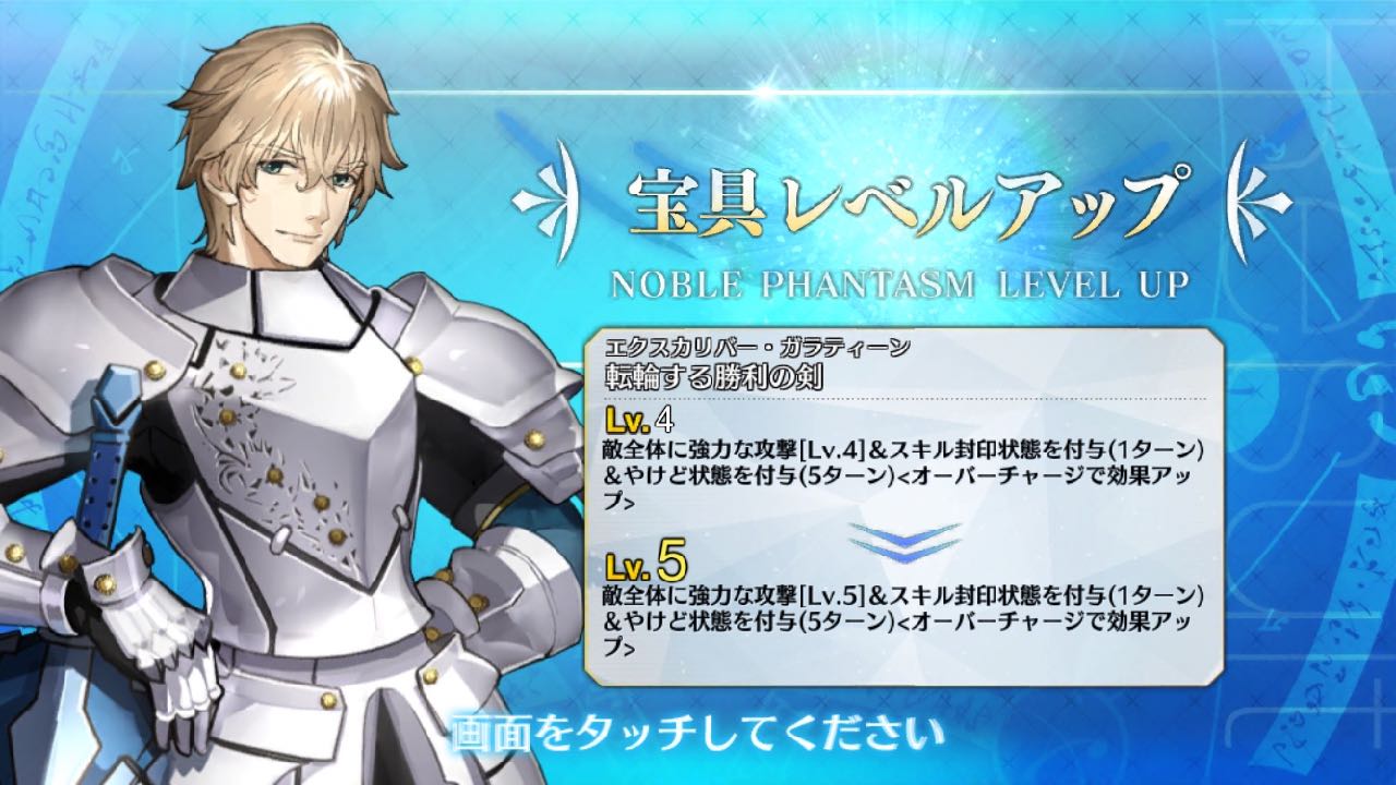 20_fgo_hx - 22