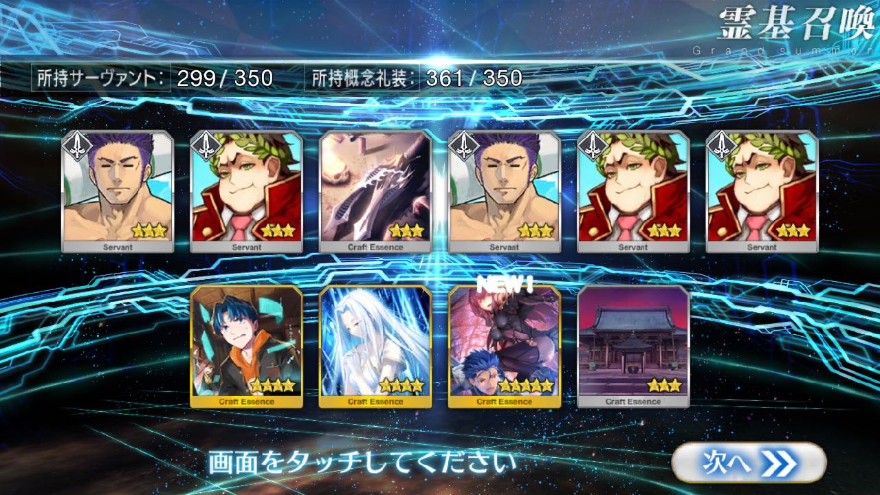 20_fgo_hx - 4