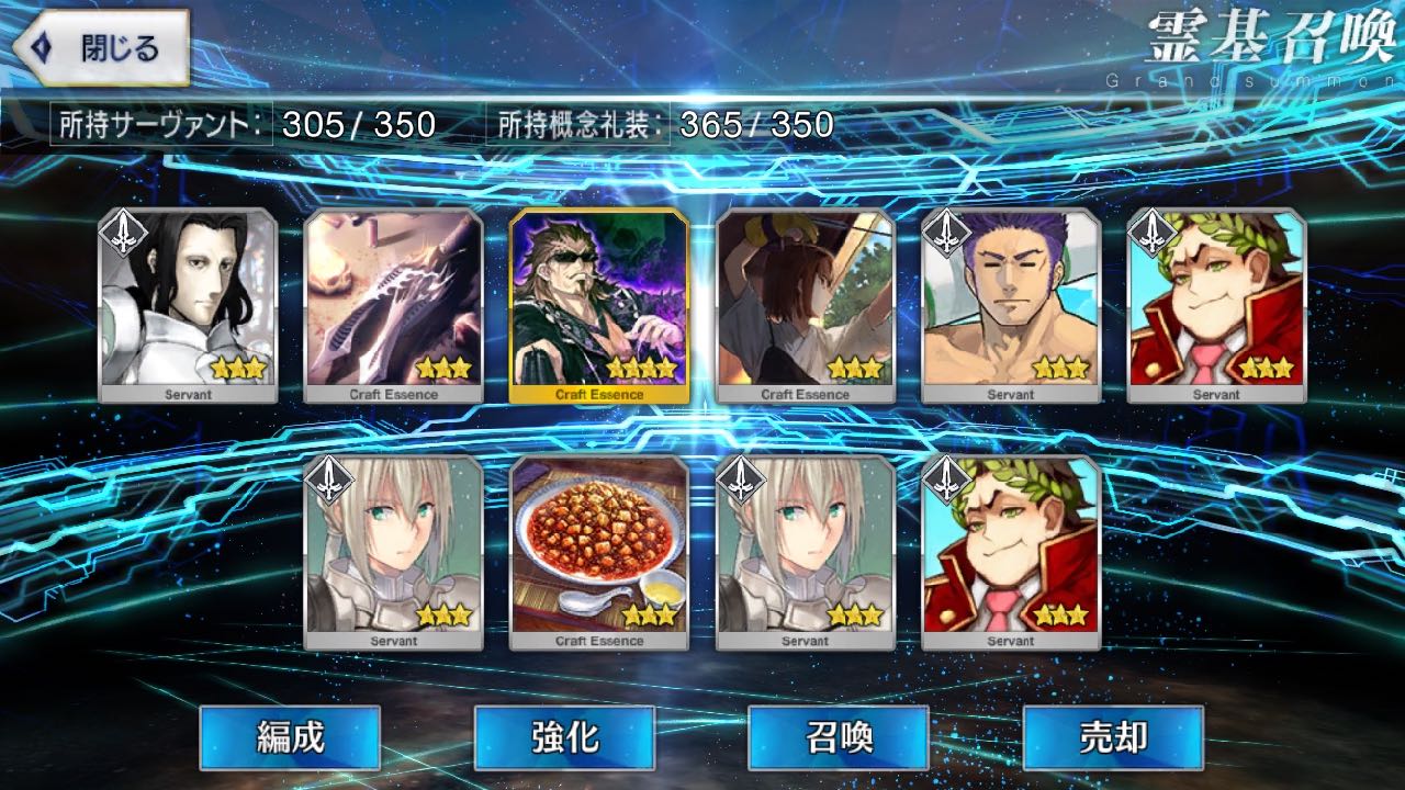 20_fgo_hx - 5