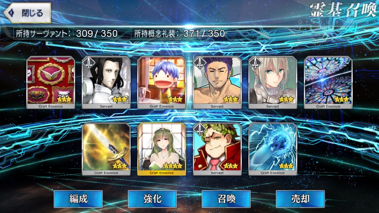 20_fgo_hx - 6