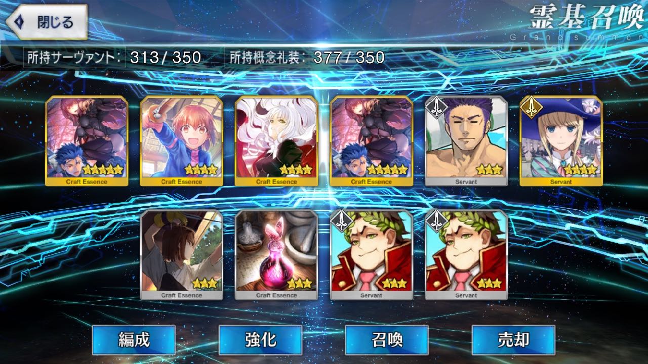20_fgo_hx - 7