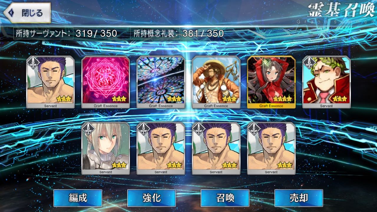20_fgo_hx - 8