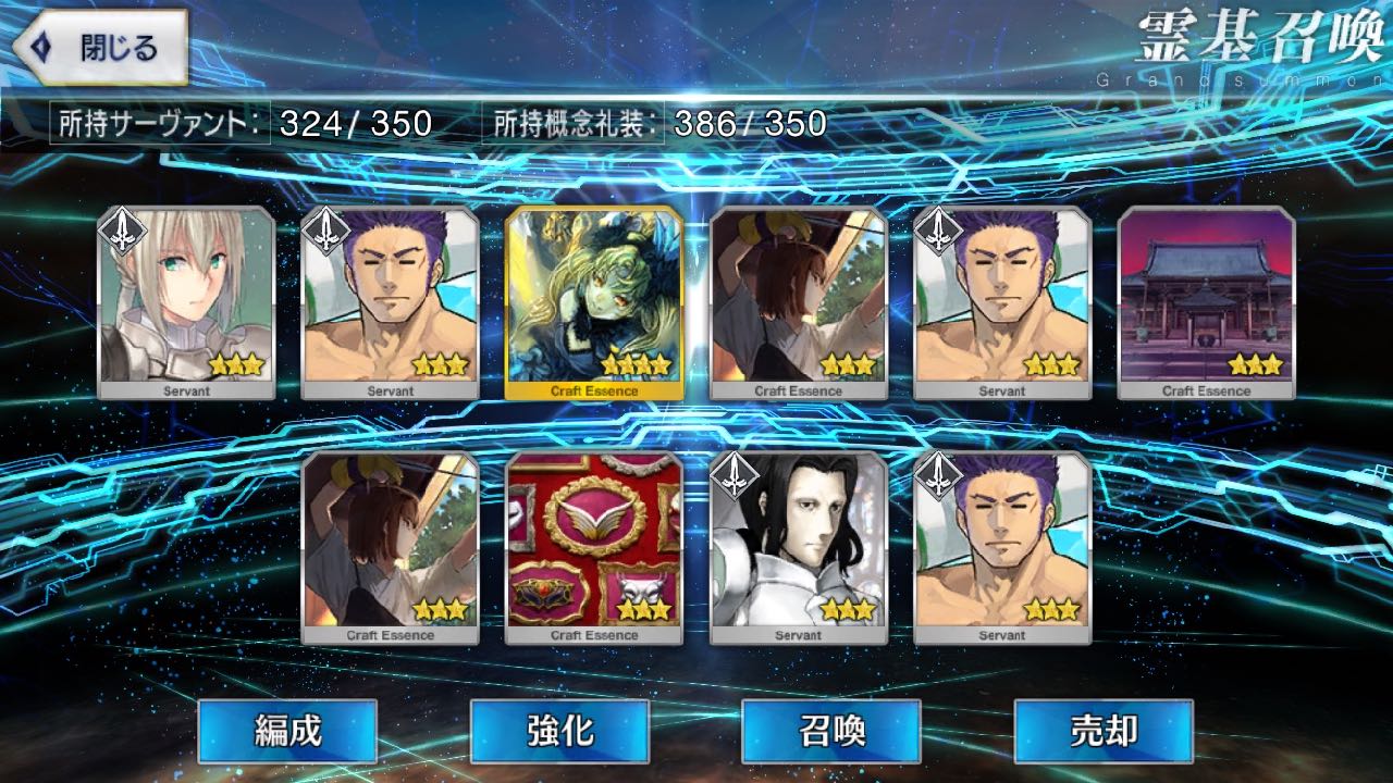 20_fgo_hx - 9