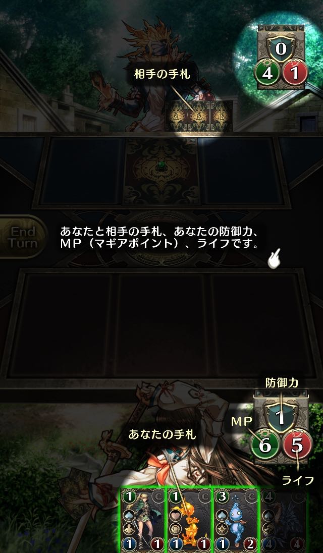 23_chrono_magia - 18