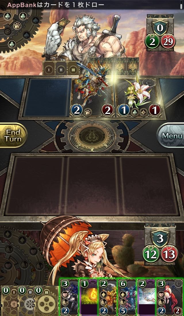 23_chrono_magia - 19