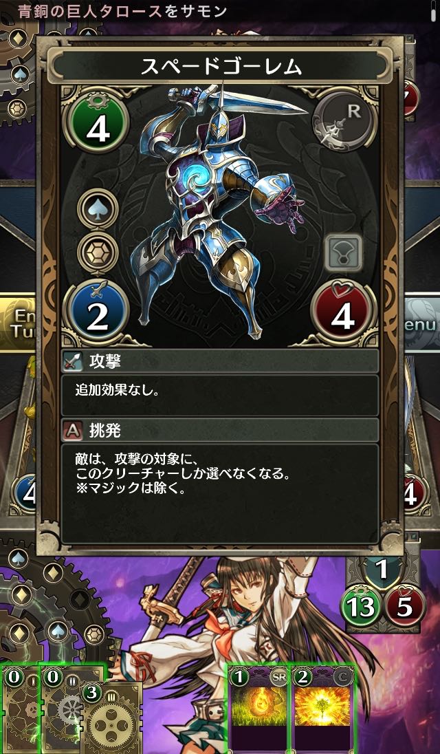 23_chrono_magia - 20