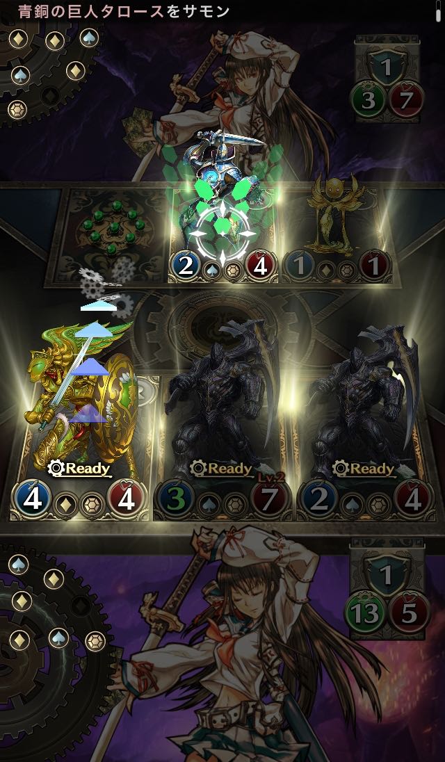 23_chrono_magia - 21