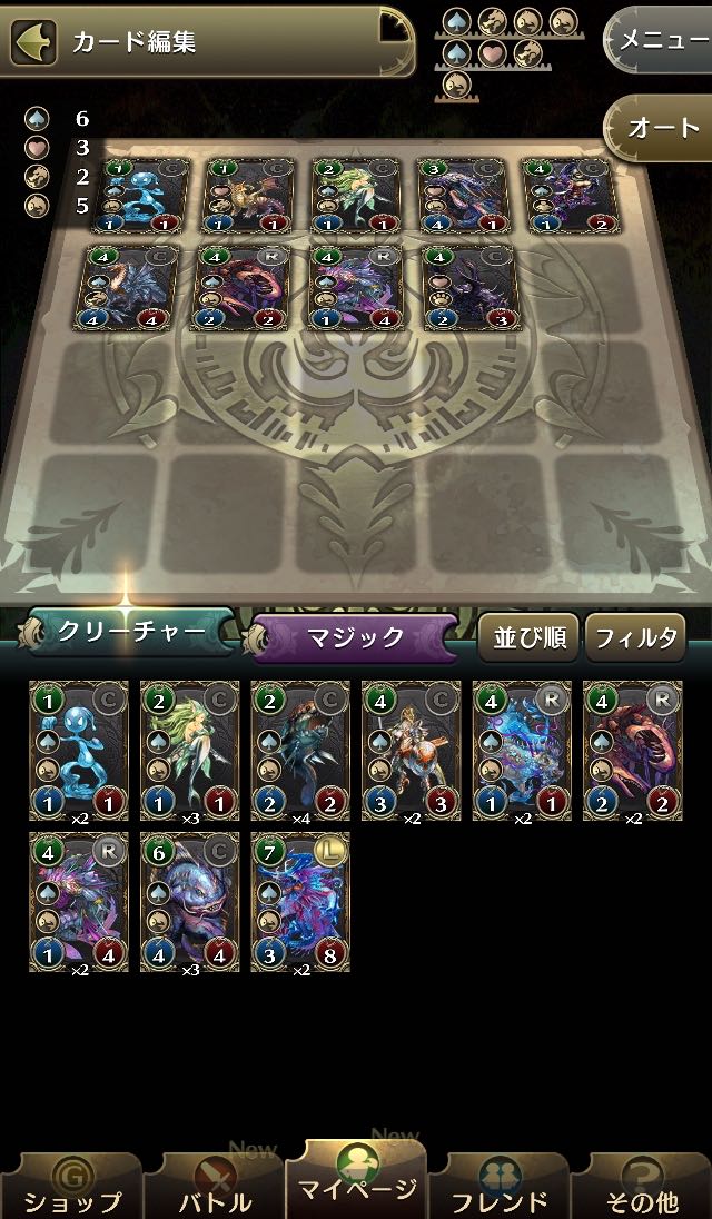 23_chrono_magia - 26