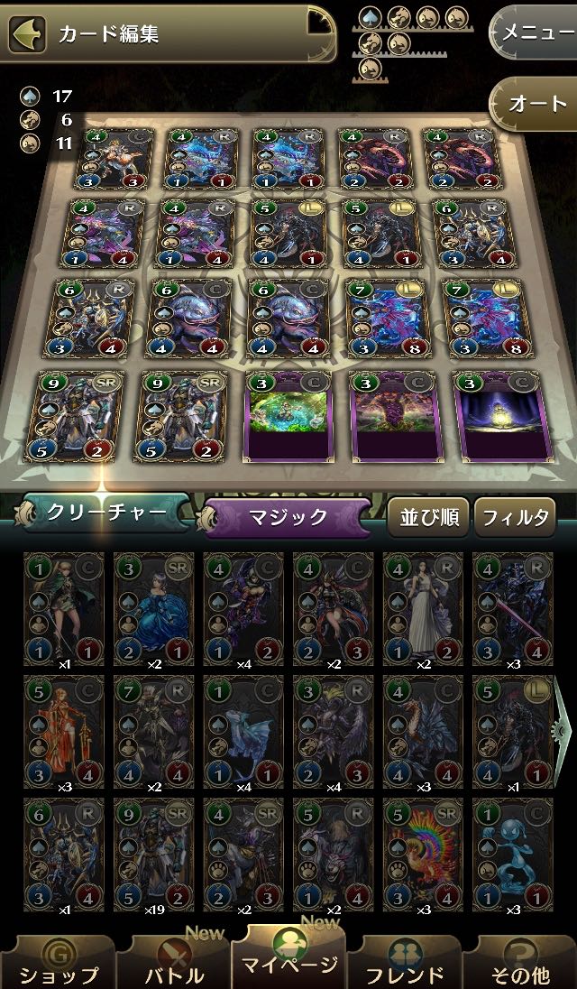 23_chrono_magia - 28