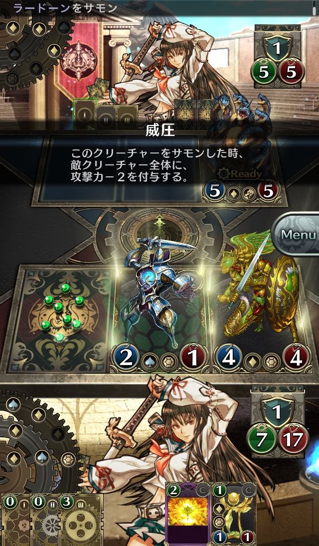 23_chrono_magia - 3