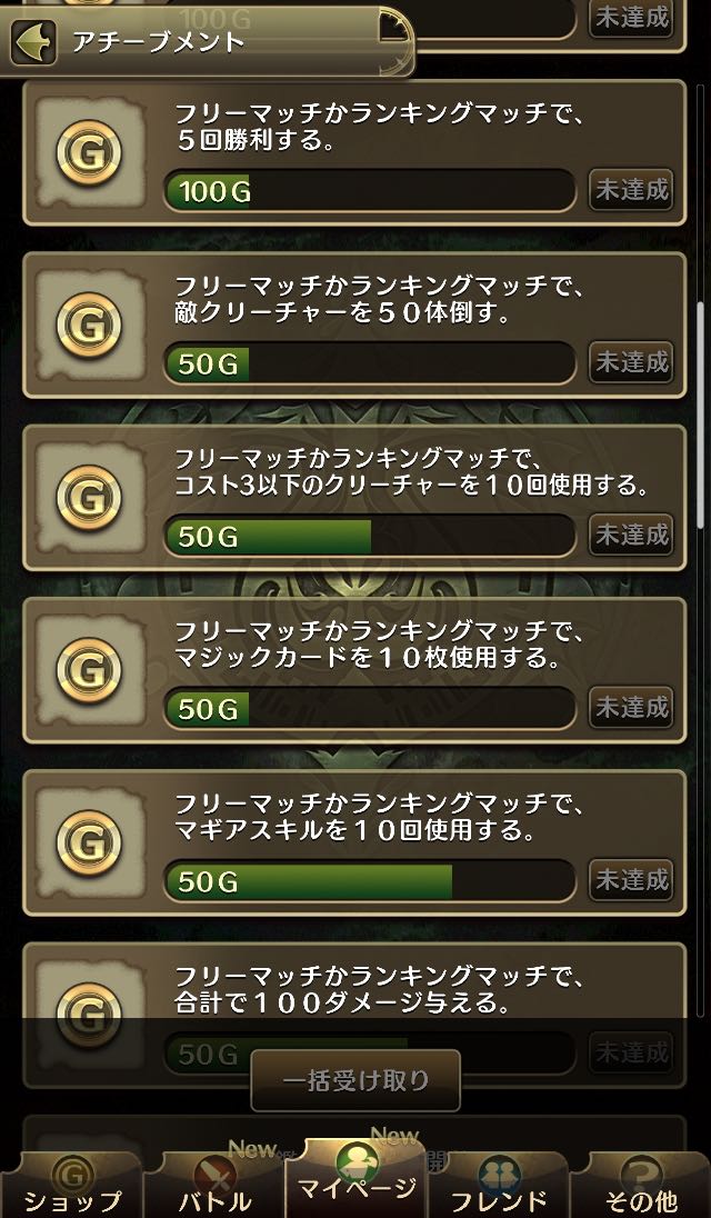23_chrono_magia - 37